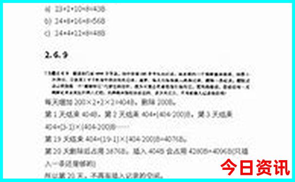 黑龙江旅游景点大全